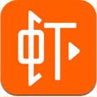 虾米音乐6.1.9 For iphone