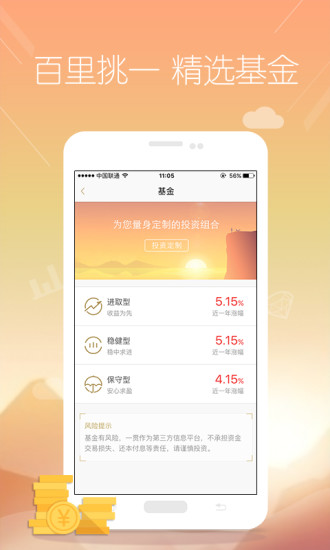 一贯