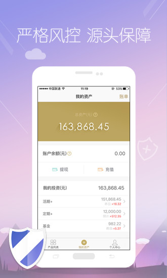 一贯