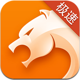 猎豹浏览器4.55.2
