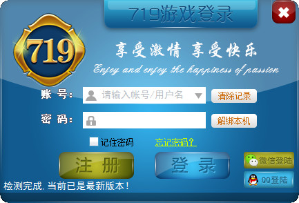 719游戏中心