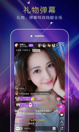 收入证明_酷我秀场主播收入