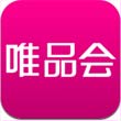 唯品会6.7.5 For iphone