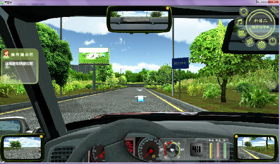2015驾驶模拟学车软件免费版绿色版_2015驾