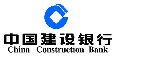 中国建设银行3.5.2中国建设银行手机版