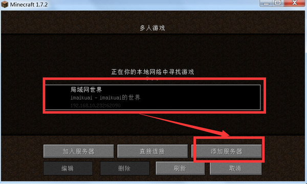 麦块我的世界盒子