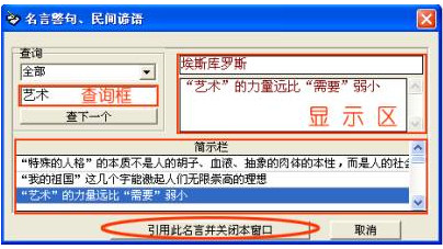 作文克星II