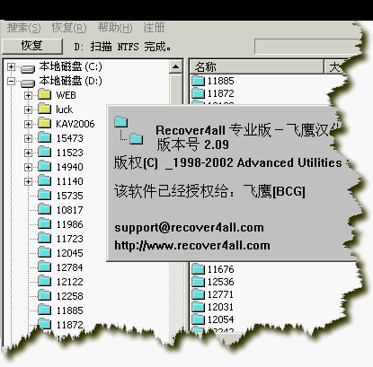 固态硬盘坏了数据能恢复吗_硬盘低格后数据能恢复吗_固态硬盘数据能恢复吗