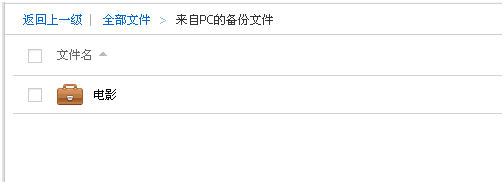 百度云管家