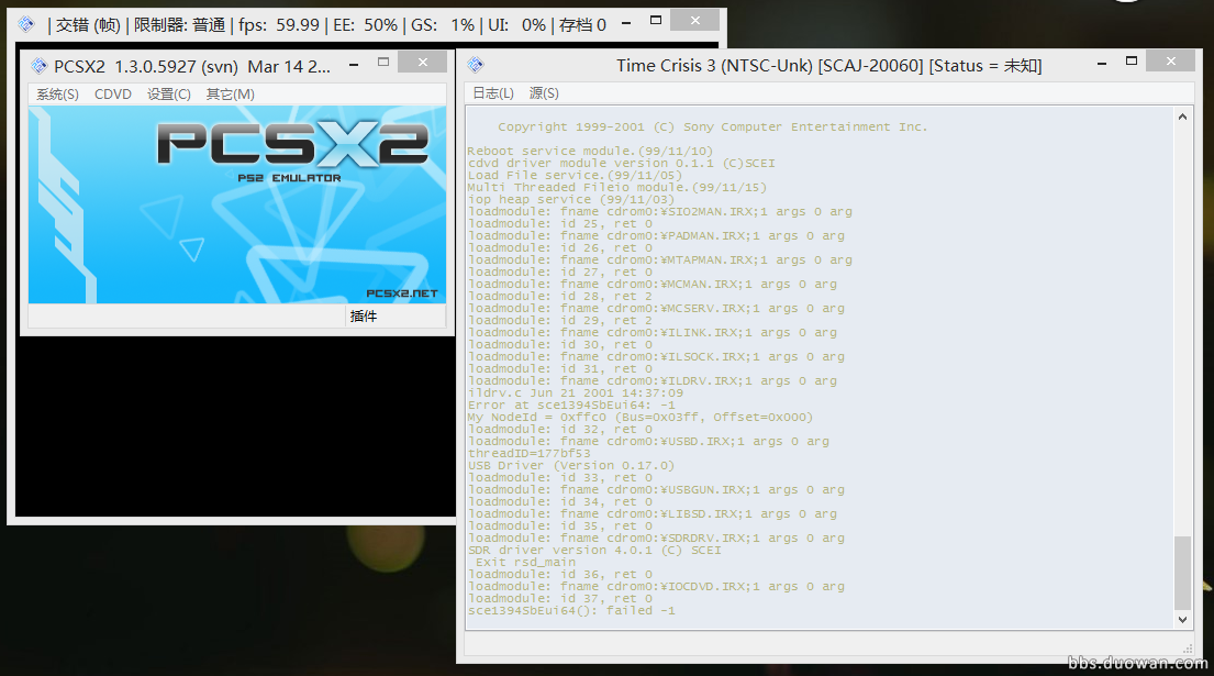 do you need bios for pcsx2
