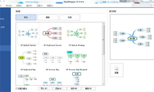 MindMapper