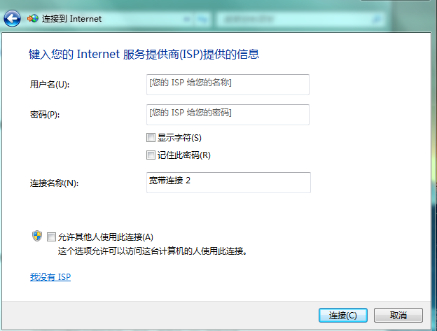 联通宽带拨号客户端绿色版_联通宽带拨号客户