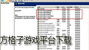 方格子游戏平台下载