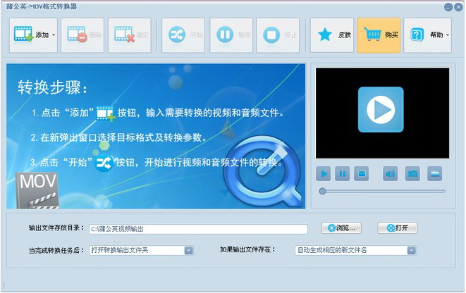 mp4视频转换dvd_dvd怎么转换成mp4_dvd转换mp4格式工厂