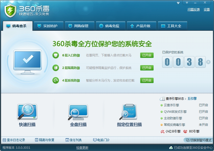 奇虎360搜索引擎_360杀毒绿色版免安装_ubuntu安装有道翻译