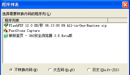 pr011.msi官方下载_pr011.msi绿色版_pr011.m