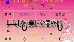 WTA排球战术分析CSGO举重团队介绍国际健身技巧教学