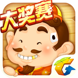 QQ斗地主:比赛+癞子1.1.0 For iphone