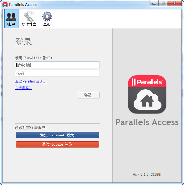 ParallelsAccess