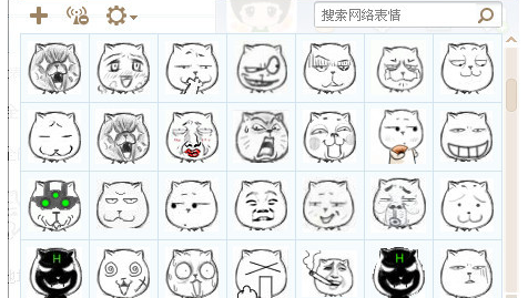 无罪国度的猫表情包免费下载_无罪国度的猫表