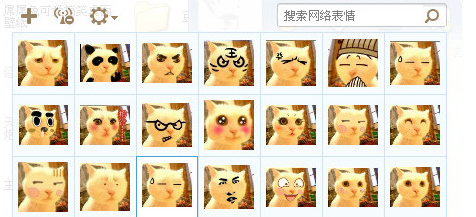 可怜1猫猫变形记表情卡通包长发表情韩国胖女图片图片