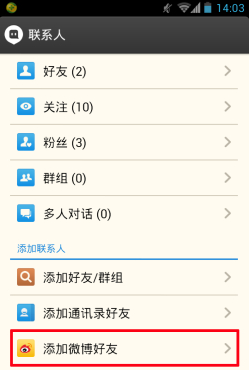 陌陌