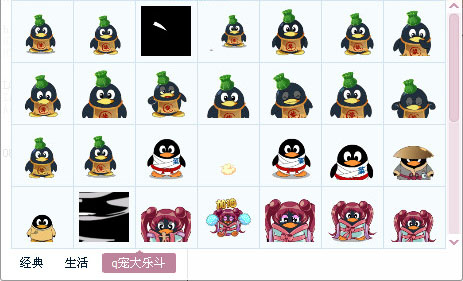 菜菜 月璇 剑君 师徒,我是豆油,我用乐斗qq表情,下载后登录qq然后双击