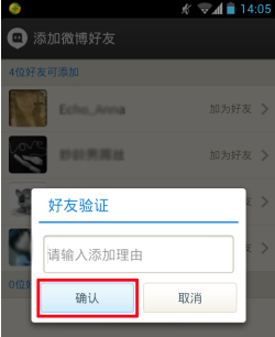 陌陌