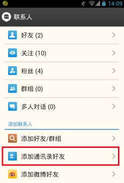 陌陌