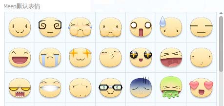 facebook表情包