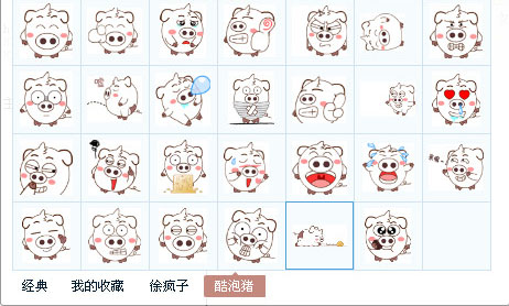 酷泡猪表情免费版酷泡猪表情表情版个71骰子手机包图片