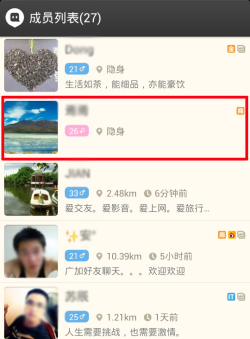 陌陌
