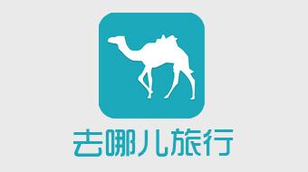 华军软件园 软件分类 ios软件 旅行应用 去哪儿旅图