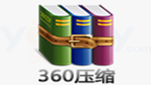 360解压缩软件官方下载 免费完整版_360解压