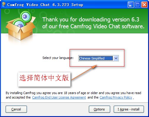 cf视频聊天 排行_CF视频聊天软件下载 CF聊天软件 V6.11.480 中文最新版