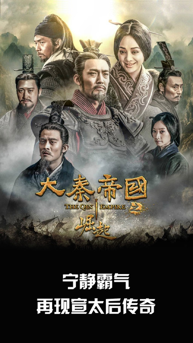风行视频
