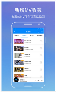 酷狗音乐
