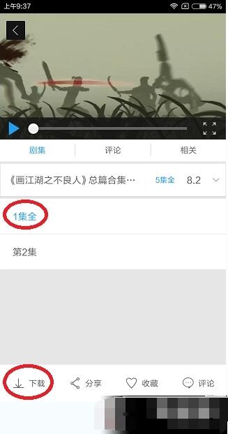 響巢看看