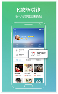 酷狗音乐