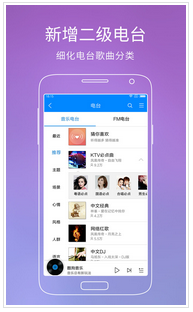 酷狗音乐