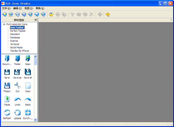 Sib Icon Editor 图标编辑管理软件