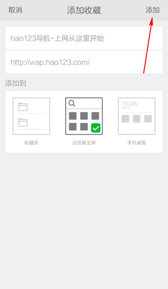360浏览器