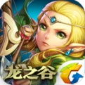 龙之谷1.12.0 For iPhone