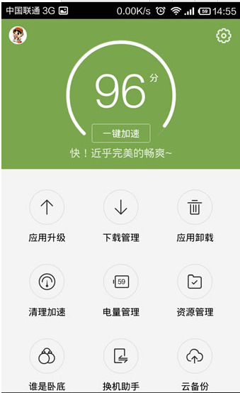 百度手机助手