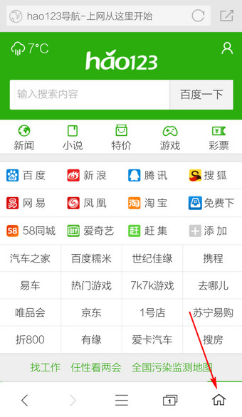 360浏览器