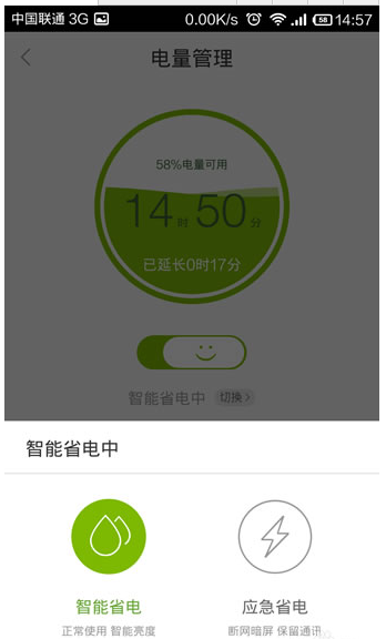 百度手机助手
