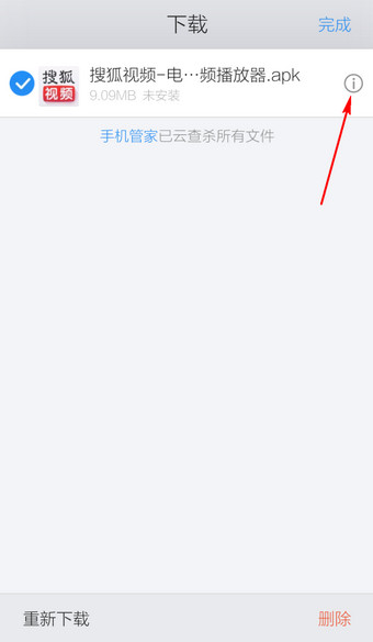 QQ浏览器