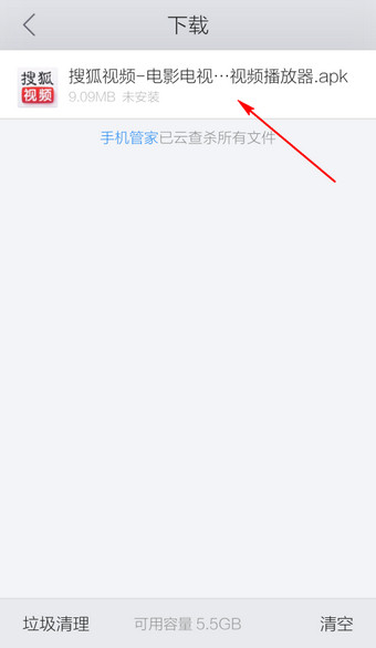 QQ浏览器