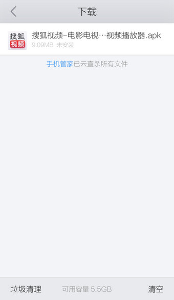 QQ浏览器