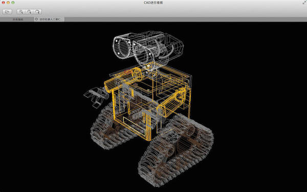 cad迷你看图Mac版